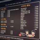 쌍둥이숯불두마리치킨신항