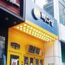빽다방상동역북부점 이미지