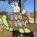 방축공원 | 세종 아이랑 가볼만한곳｜체력 방전되는 땀범벅 놀이터 후기