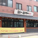 돌돌이숯불갈비