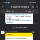 전주자동차검사소 이미지