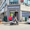 봉명5길 이미지