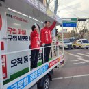 입석네거리 이미지