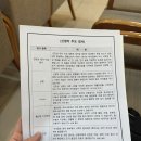 기타교실(야간) | 강북 햇빛병원 36주 출산 안내 가이드 (병실별 비용, 준비물, 분만 방문 시기, 응급 연락처, 신생아...