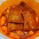 경선떡볶이 이미지