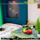 시크릿 가든 펜션 이미지