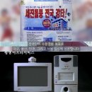 세진컴퓨터 이미지