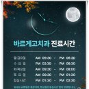 고치과 이미지