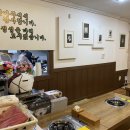 인동원조동태탕 이미지