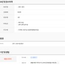 (주)천지조경
