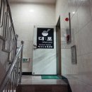 대포 베트남쌀국수 이미지