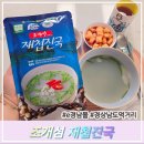 농수산물가공처리장 | e경남몰 경상남도 특산물 먹거리 재첩진국 조개섬 정기구독도 가능한 쇼핑몰