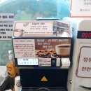 통정12로 | [천안 신방동] 신방통정지구 돌짜장 돌짬뽕 맛집 천안짬뽕작전 방문 후기