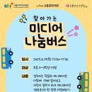 아이나라 이미지