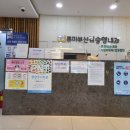 류마부산김승영내과의원 | [3년 전 오늘] 관절아픈도치 부산역위치한 류마부산김승영내과의원 다녀왔어요