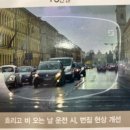 광학당안경원 이미지