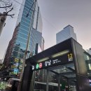 슈어스텝 잉글리쉬 학원 | 강남역영어회화학원 퍼스널잉글리쉬에서 시작한 후기