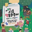 꿈꾸는작은숲 이미지