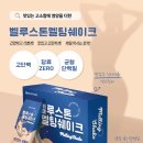 멜팅스톤 네이버블로그
