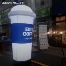 이디야(죽도시장점) | 이디야커피 죽도시장점 경북 포항 카페 추천