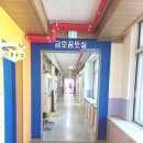 연동병설유치원 이미지