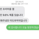 미도파약국 이미지