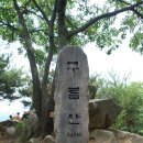 가리약수터 이미지