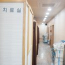 이미지한의원 이미지