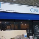 옥주한의원 이미지