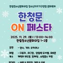 한림문화