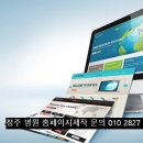 콤마치과의원 | 청주 병원 홈페이지, 환자 신뢰를 만드는 시작점 | 텐콤마 웹에이전시