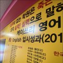 평촌영어학원 케이쓰리유피영어학원 후기