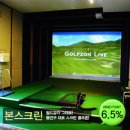 본스크린 이미지