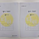 다린수학학원 - 성남시 중원구 원터로105번길 18 | 다린수학학원