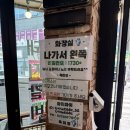 육미정 - 강서구 수명로 74 | 동탄 영천동 맛집, 육미정 방문 후기