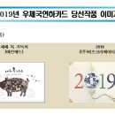 우정사업조달센터 이미지