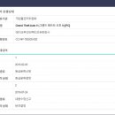 테이크투인터랙티브 유한회사 이미지