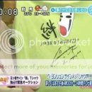 [Capture]24hours TV T-shirt with BYJ’s autograph -by tomato99(Quilt) 이미지