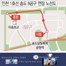 인천지하철 1호선 송도국제도시 8공구 연장, 기재부 예타 대상 선정 이미지