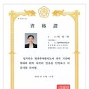 한국아동교육지도자평가원