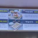 오박사냉면 이미지