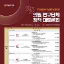 경남의원 뉴시스