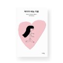 어린이 동시작가 이미지