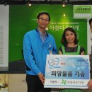 아름다운세상만들기 이미지