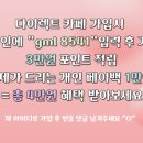 소나무언덕잠실본동도서관 이미지