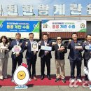 한국양계농협 영천유통센터 농민신문