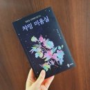 챠밍미용실 이미지