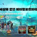 헬로쇼핑 이미지