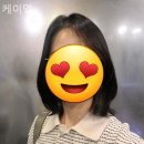 케이엘 신규오픈미용실체험후기정직리뷰🆕