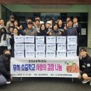 유치초중학교